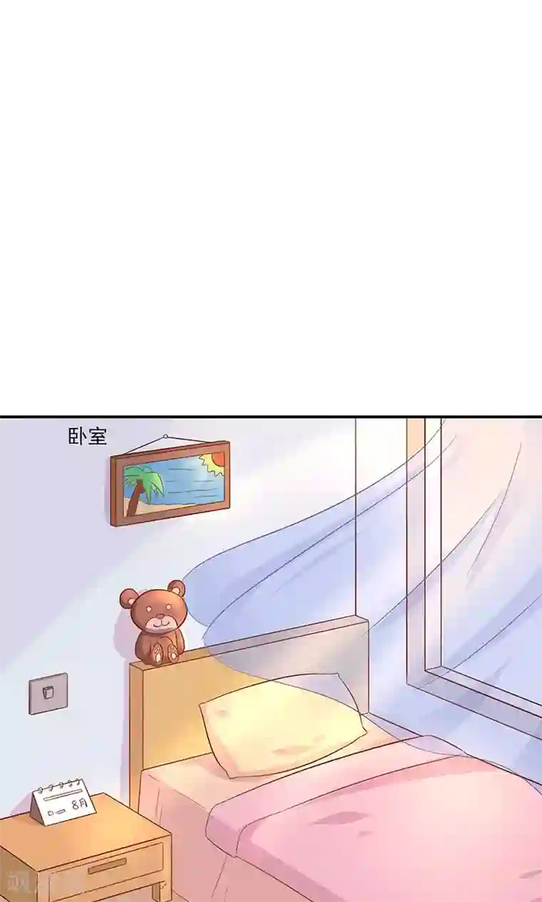 狗粮好吃第25话