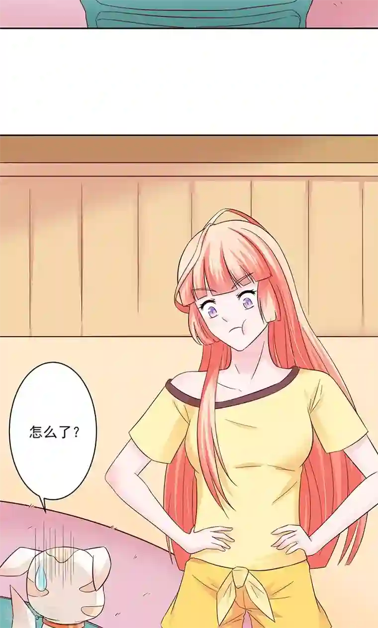 狗粮好吃第25话