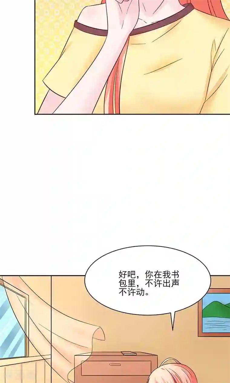 狗粮好吃第25话