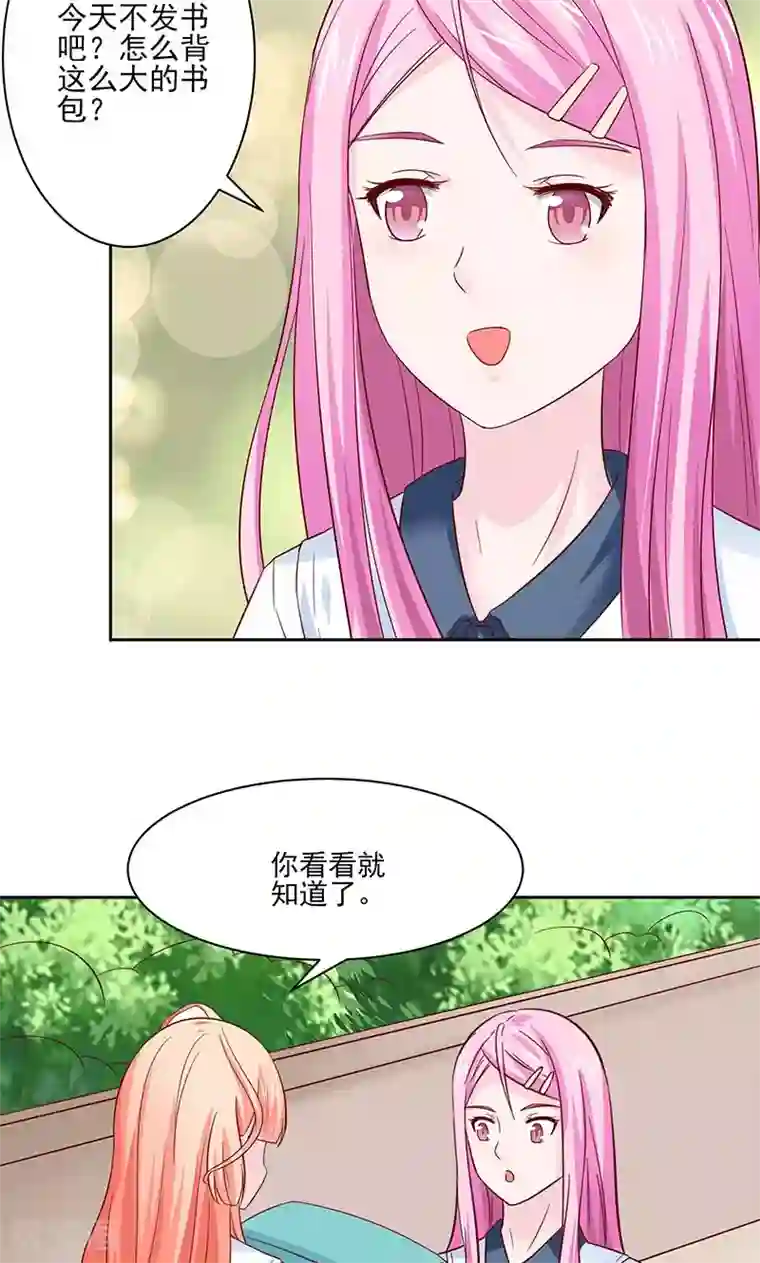 狗粮好吃第25话