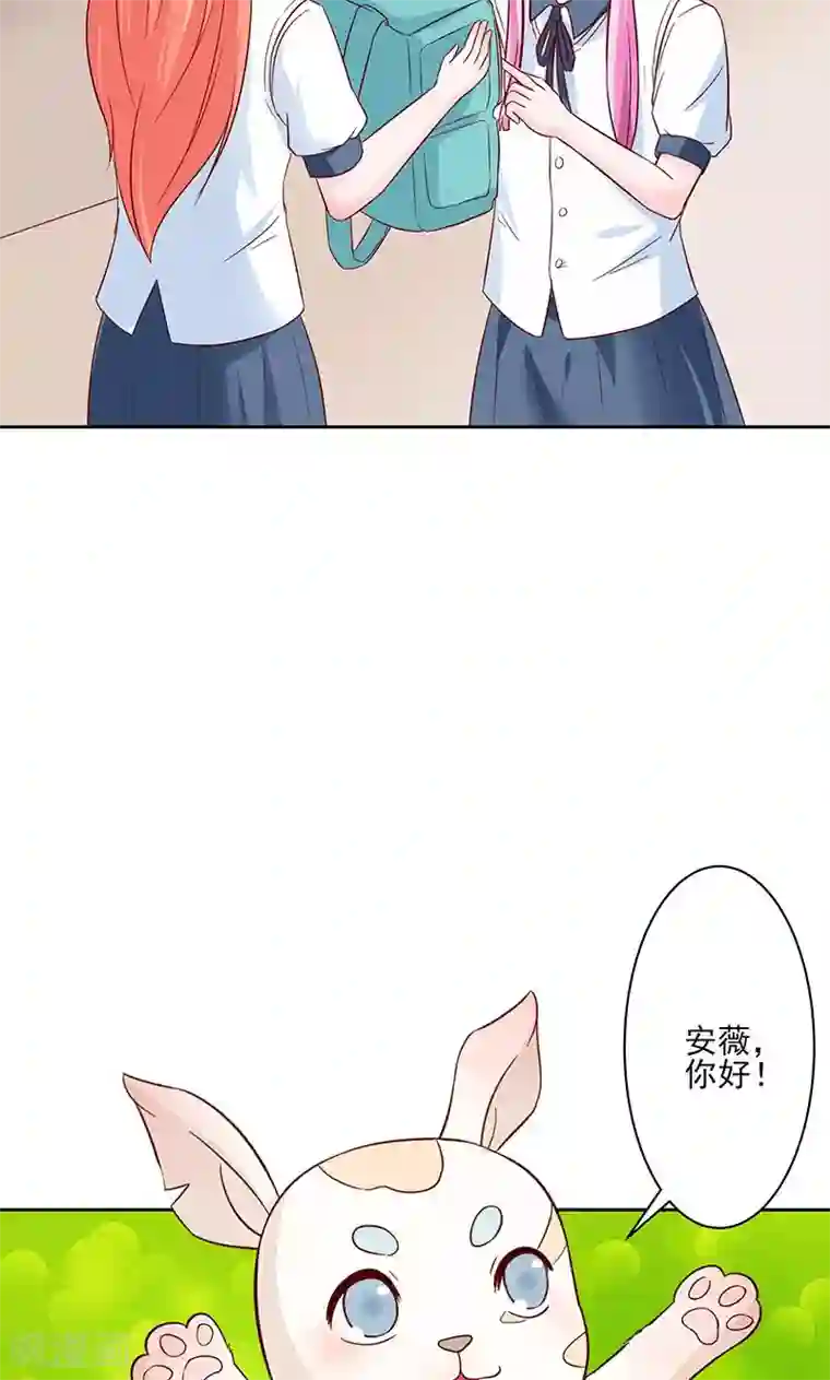 狗粮好吃第25话