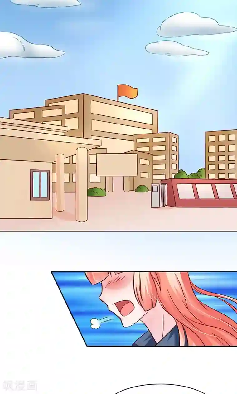 狗粮好吃第25话