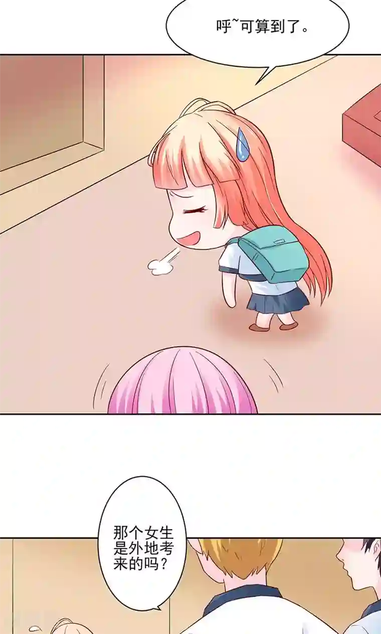 狗粮好吃第25话