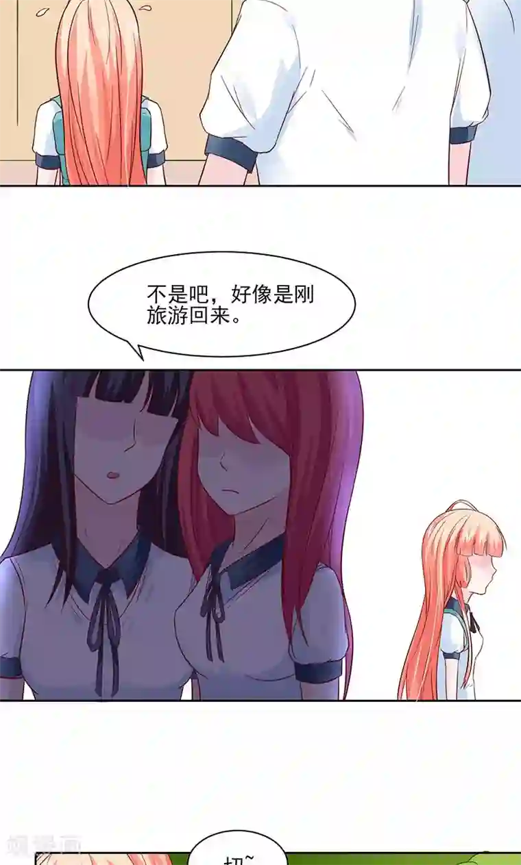 狗粮好吃第25话