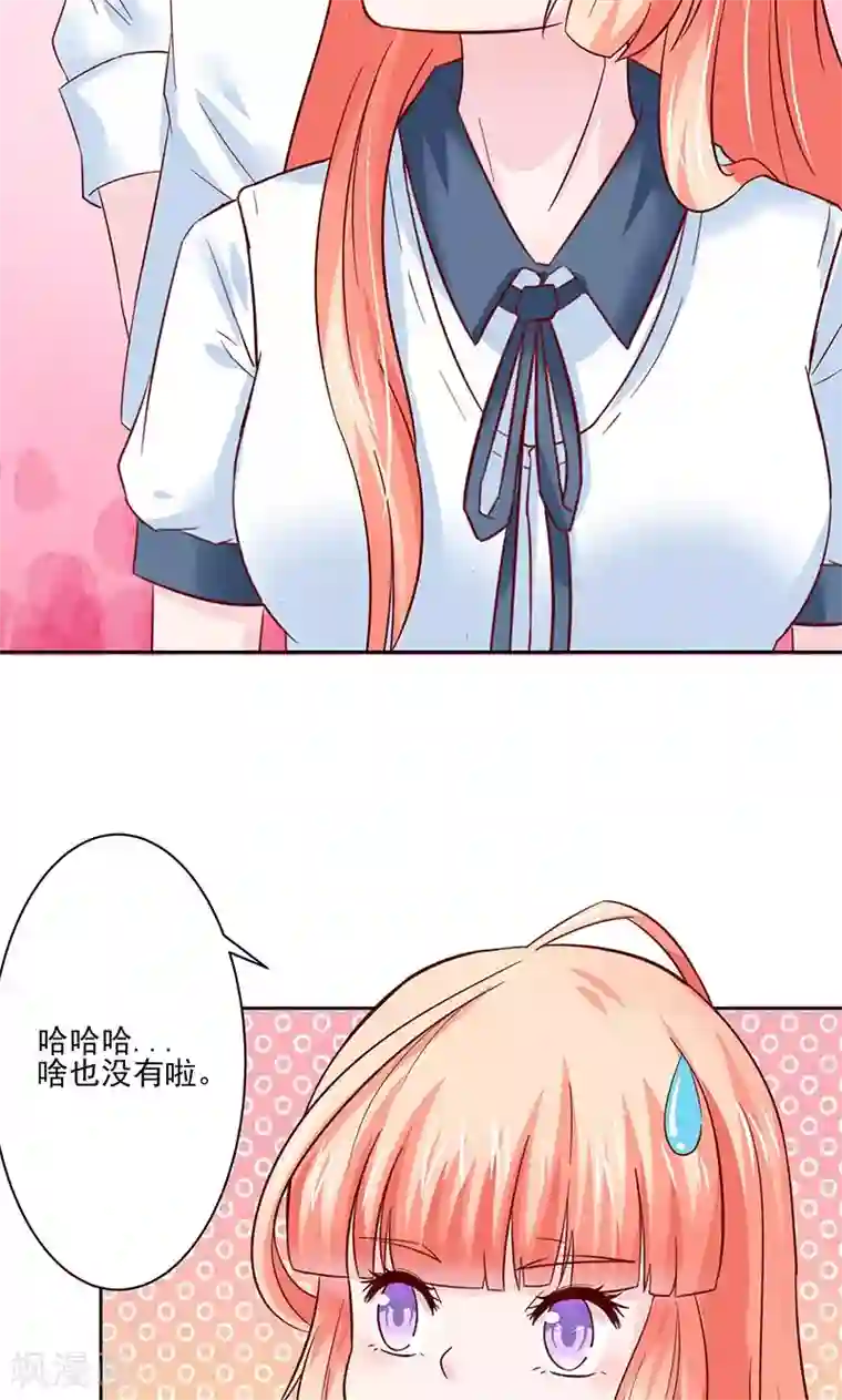 狗粮好吃第26话