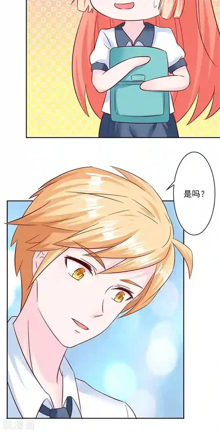 狗粮好吃第26话