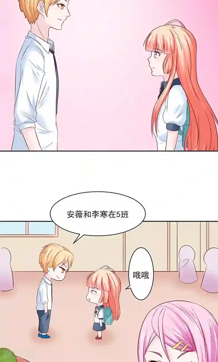 狗粮好吃第26话