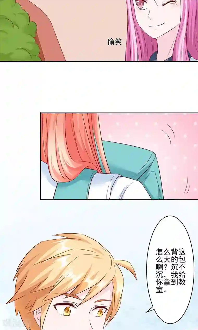 狗粮好吃第26话