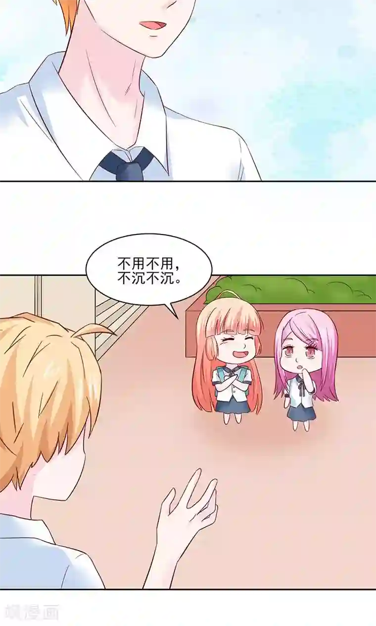 狗粮好吃第26话