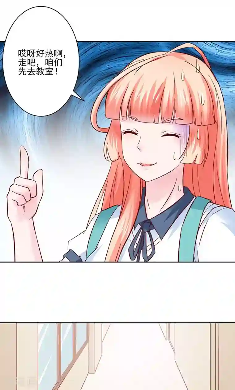 狗粮好吃第26话