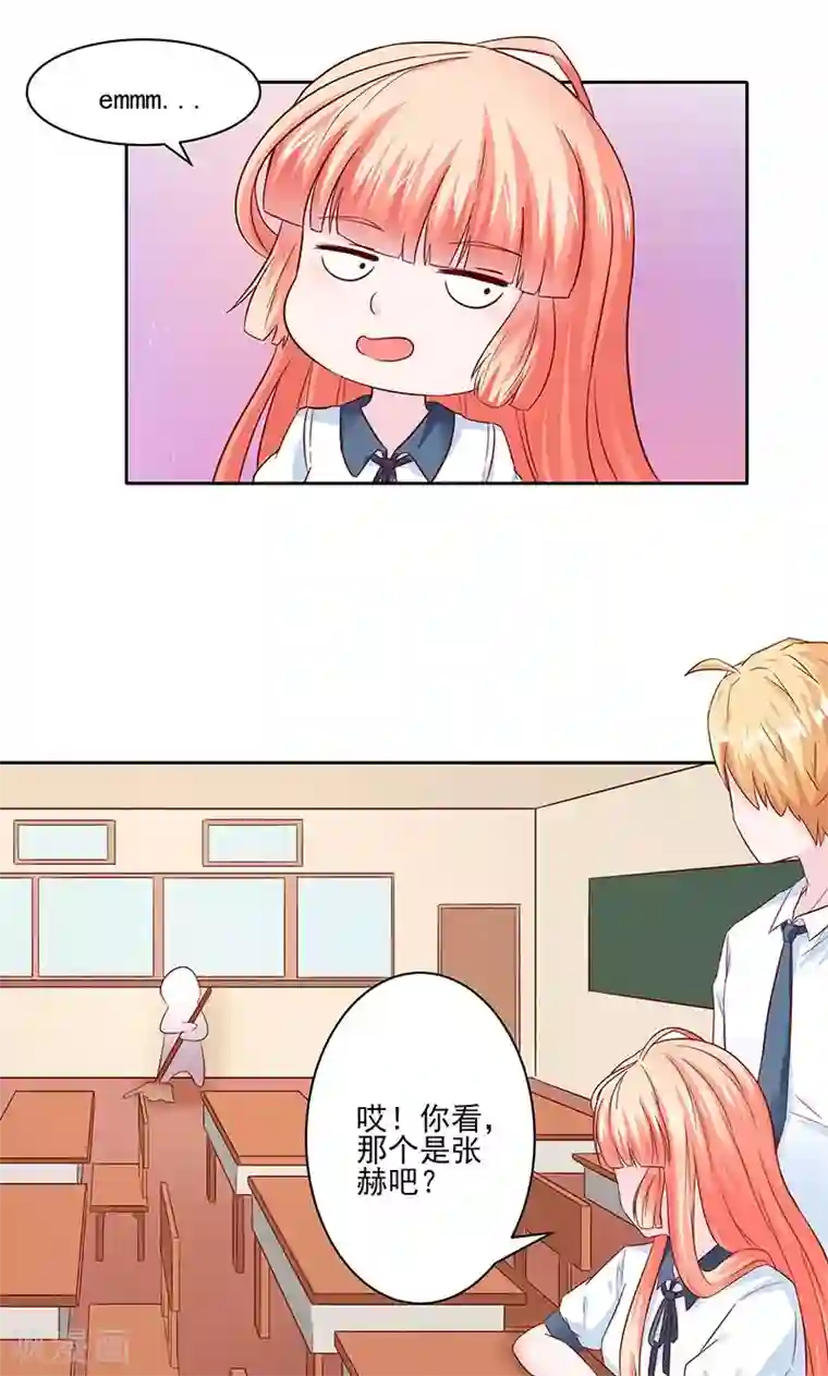 狗粮好吃第27话