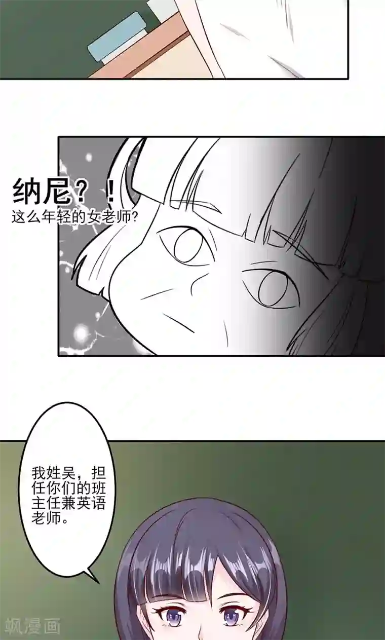 狗粮好吃第27话