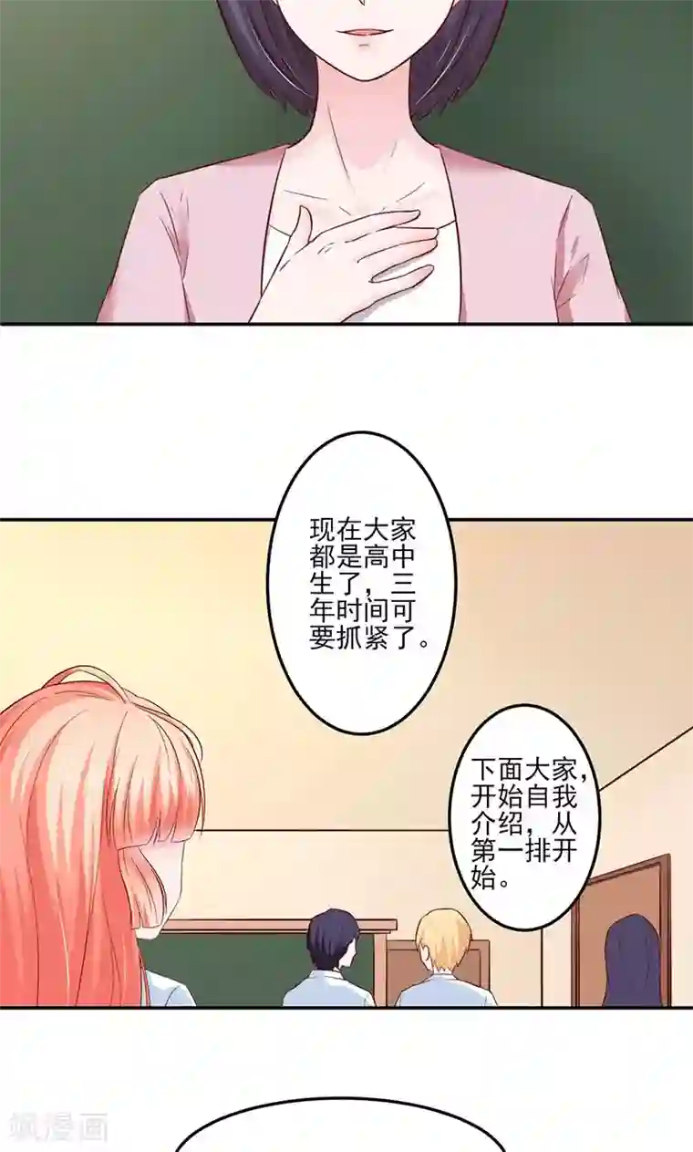 狗粮好吃第27话