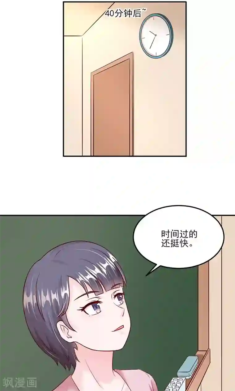 狗粮好吃第27话