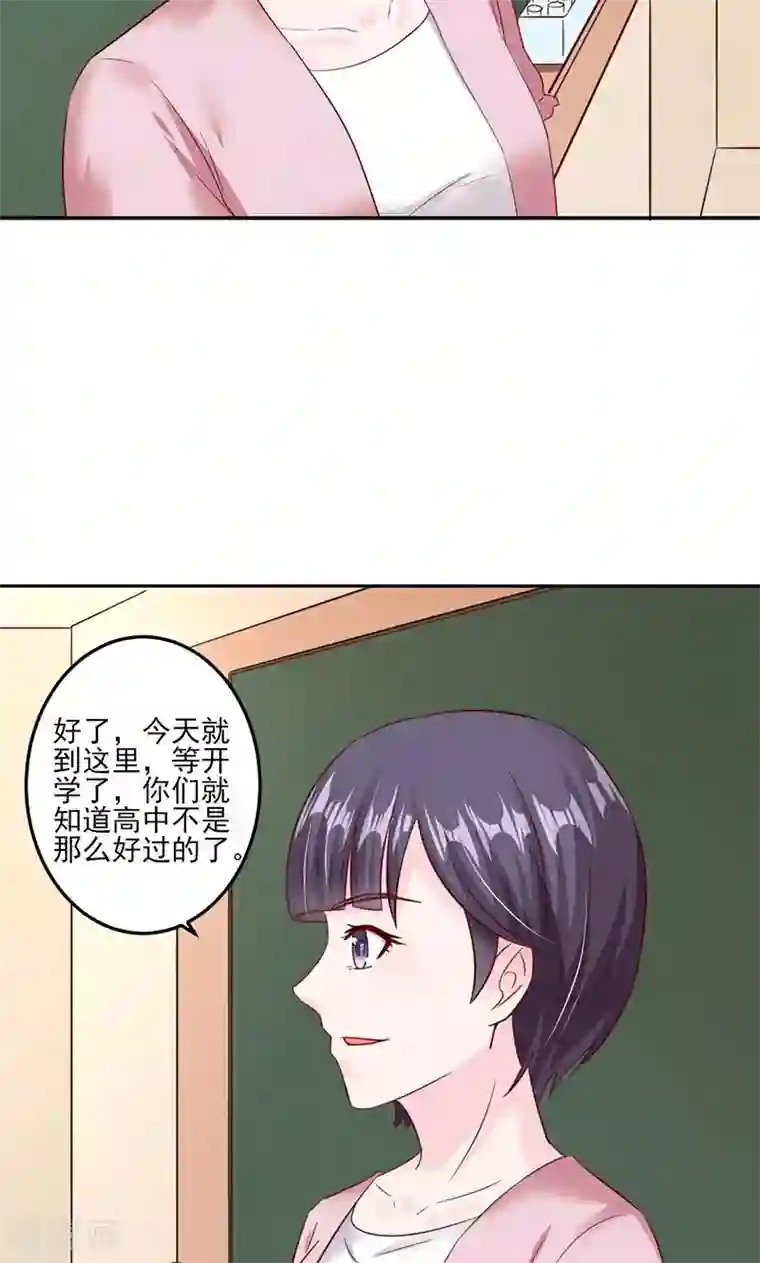 狗粮好吃第27话