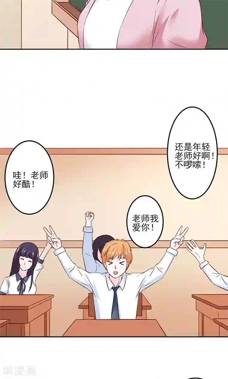 狗粮好吃第27话