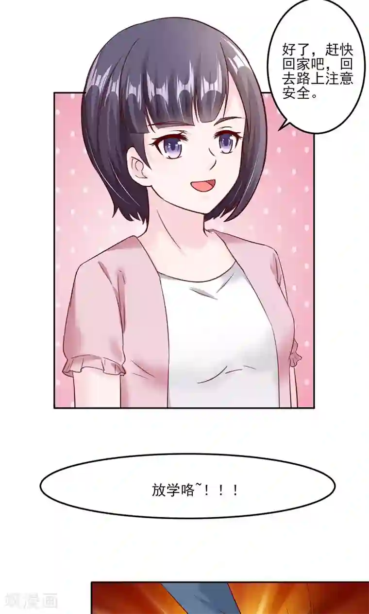 狗粮好吃第27话