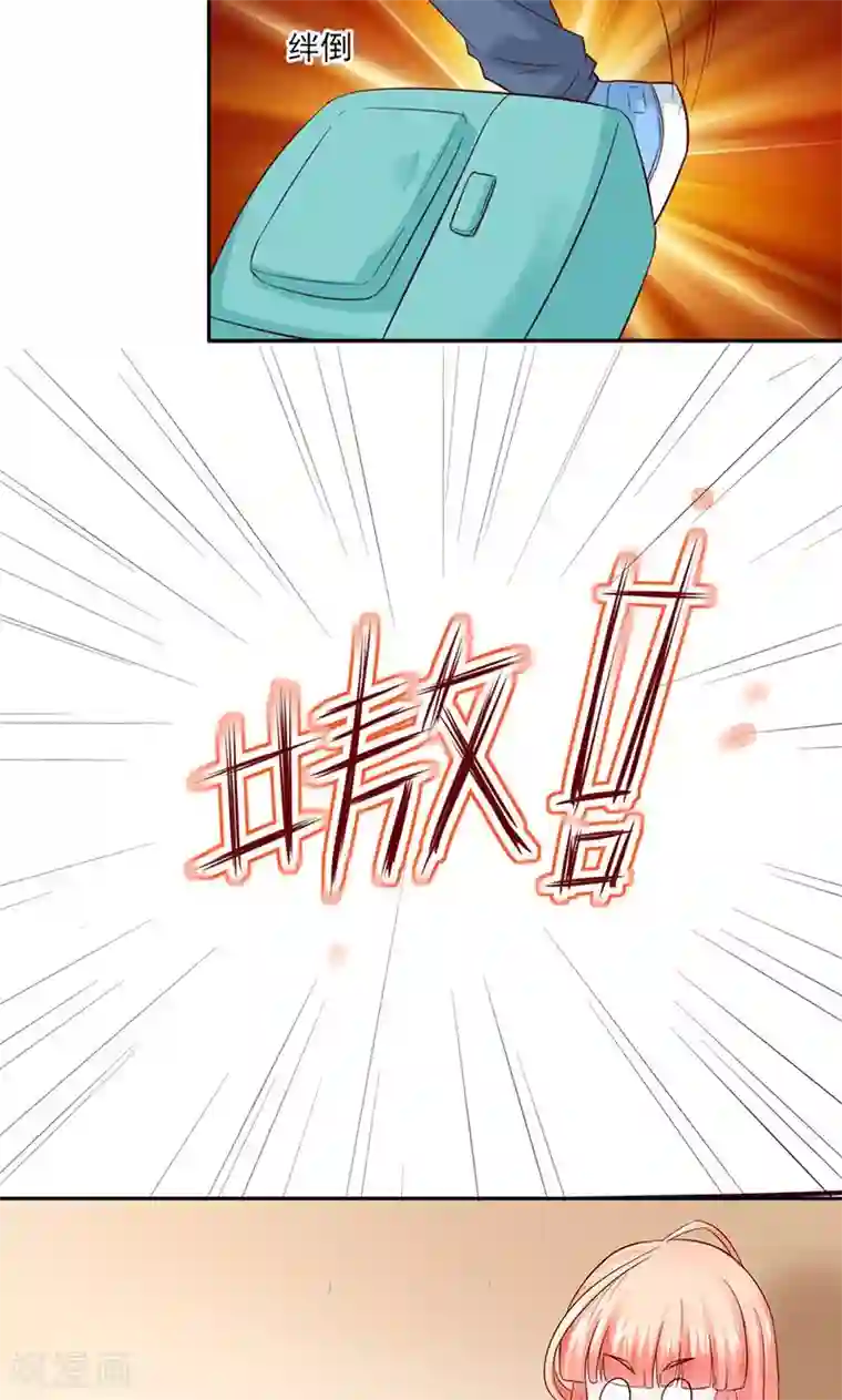 狗粮好吃第27话