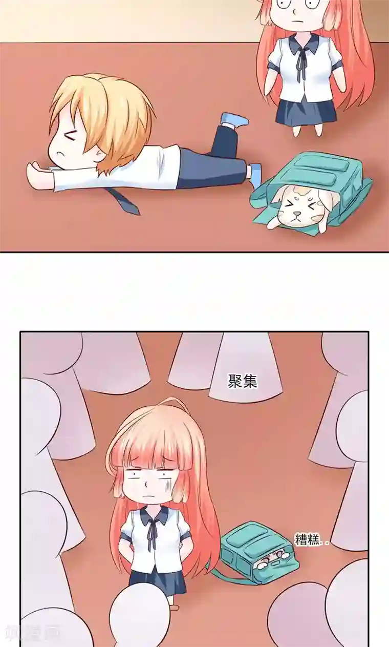 狗粮好吃第27话