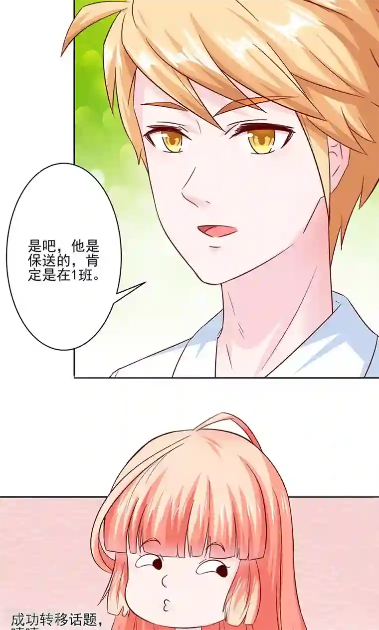 狗粮好吃第27话