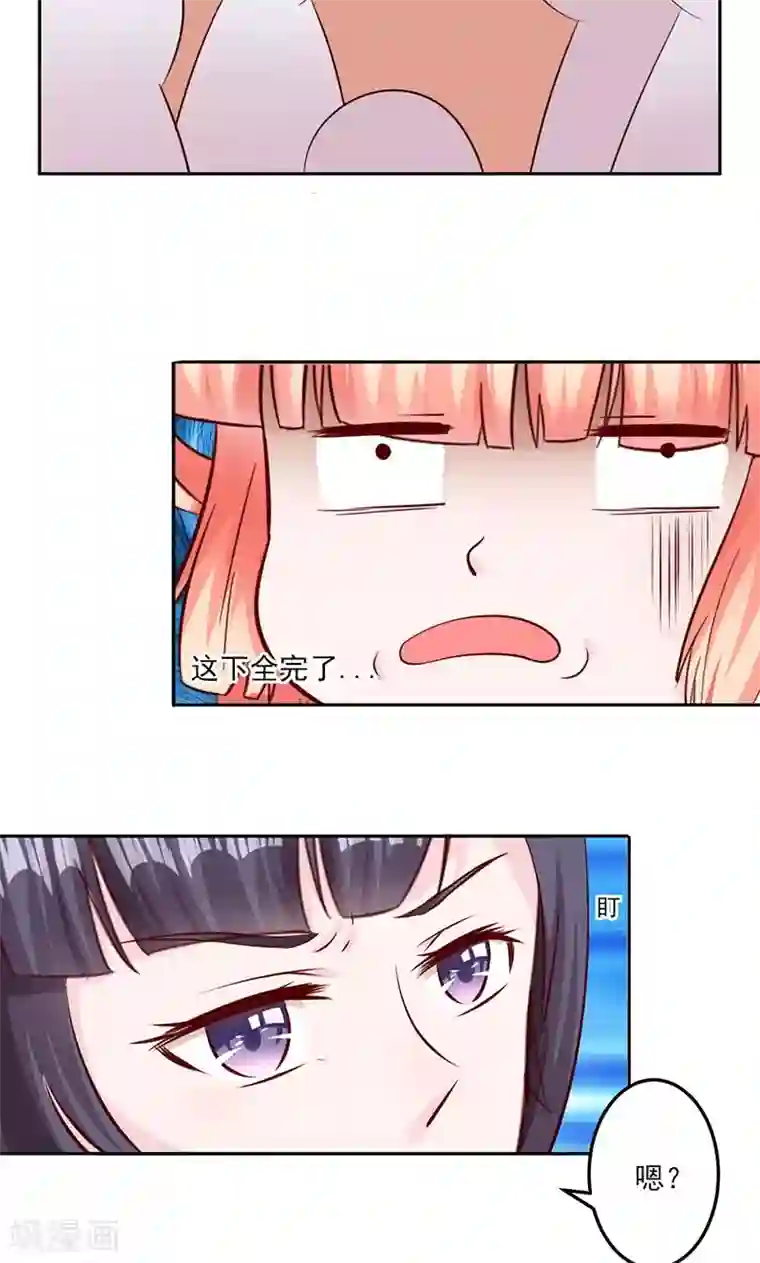 狗粮好吃第27话