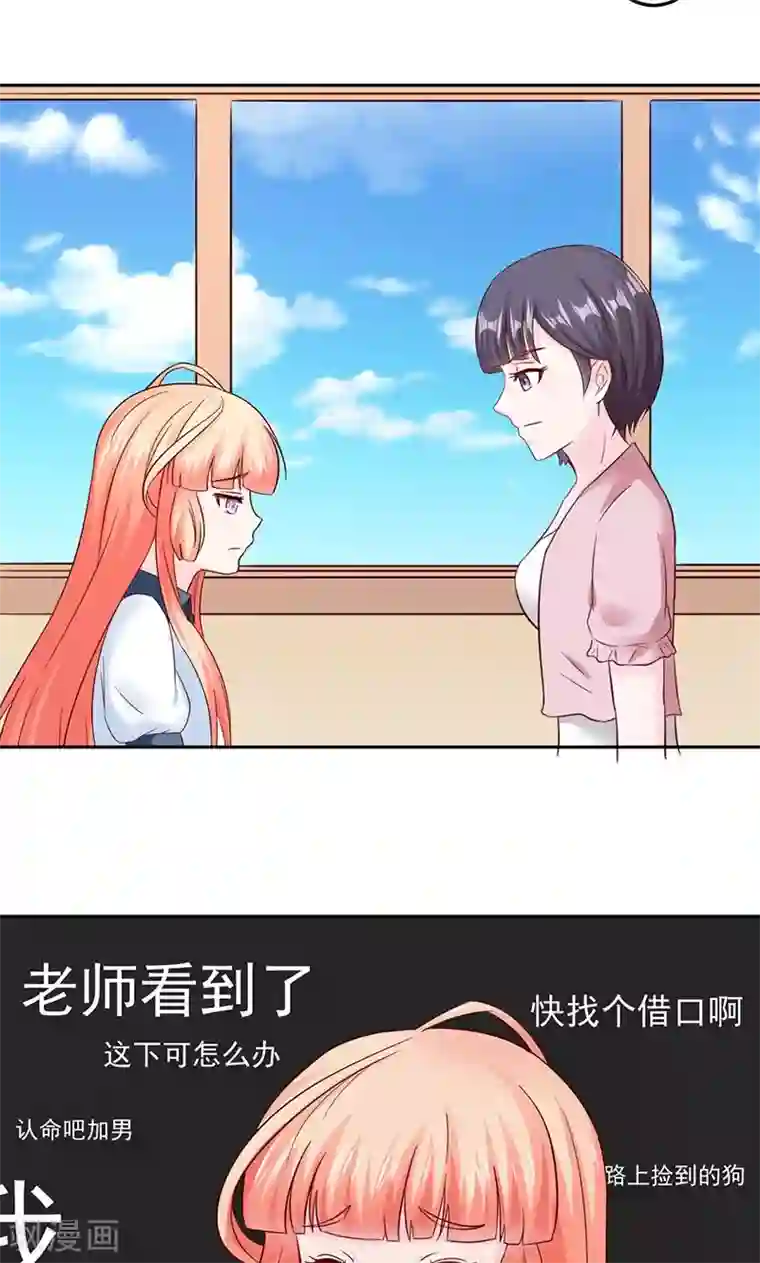 狗粮好吃第27话