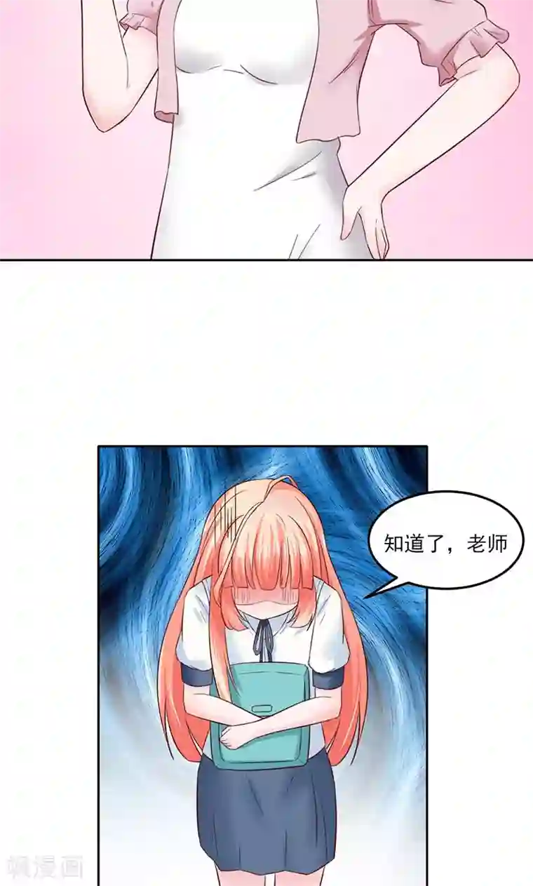 狗粮好吃第27话