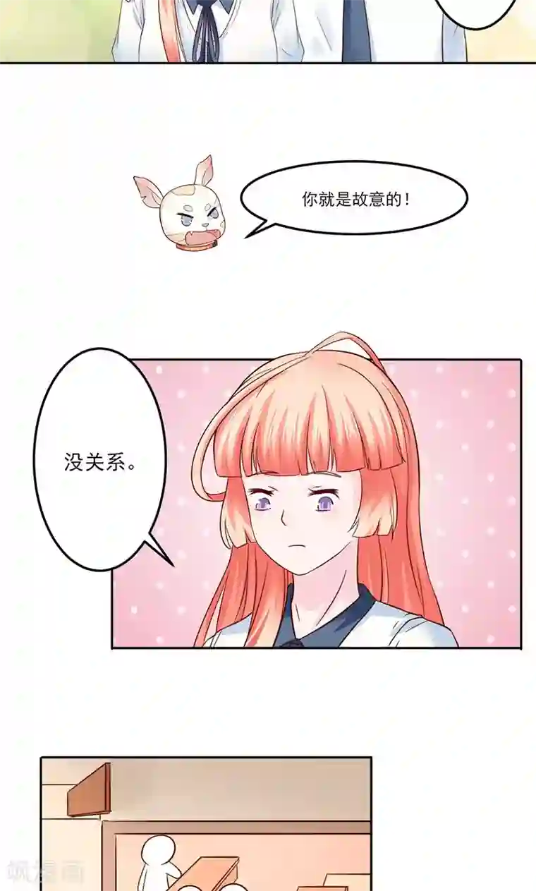 狗粮好吃第27话