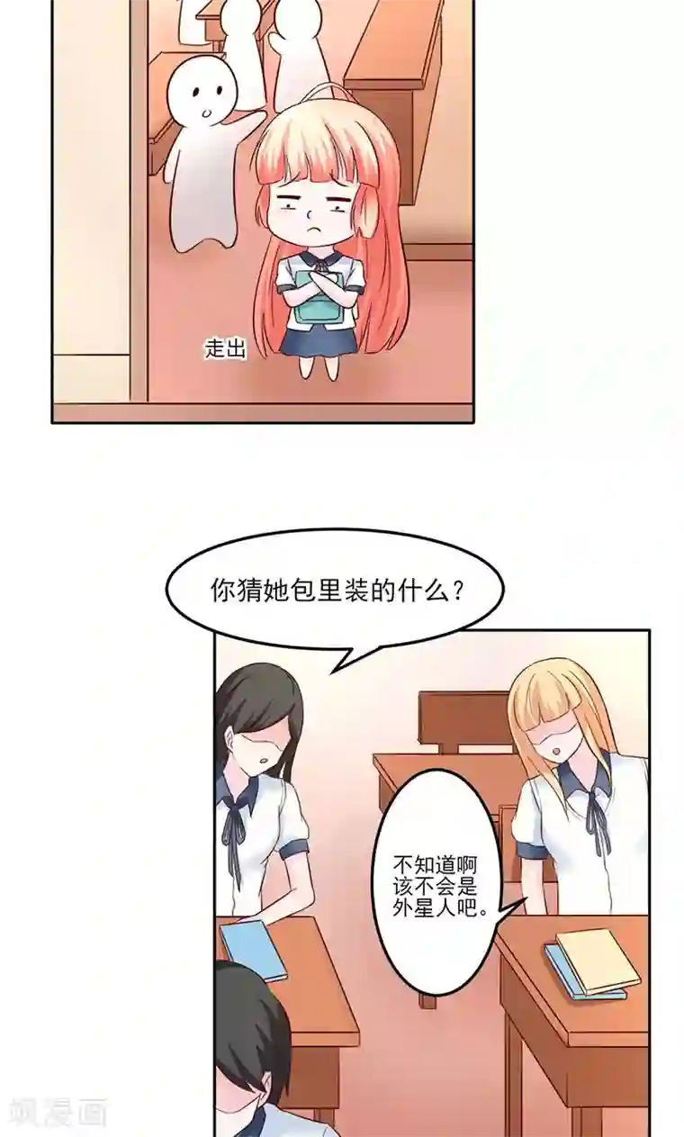 狗粮好吃第27话