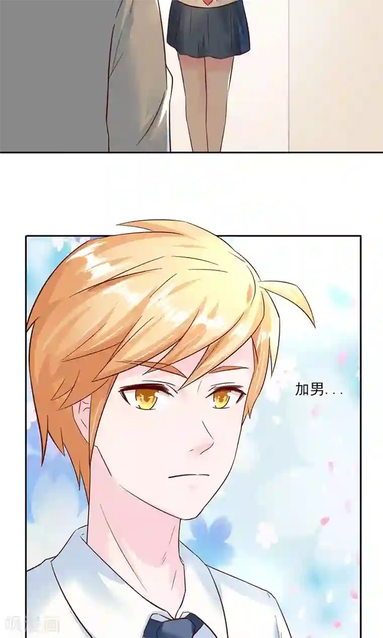 狗粮好吃第27话