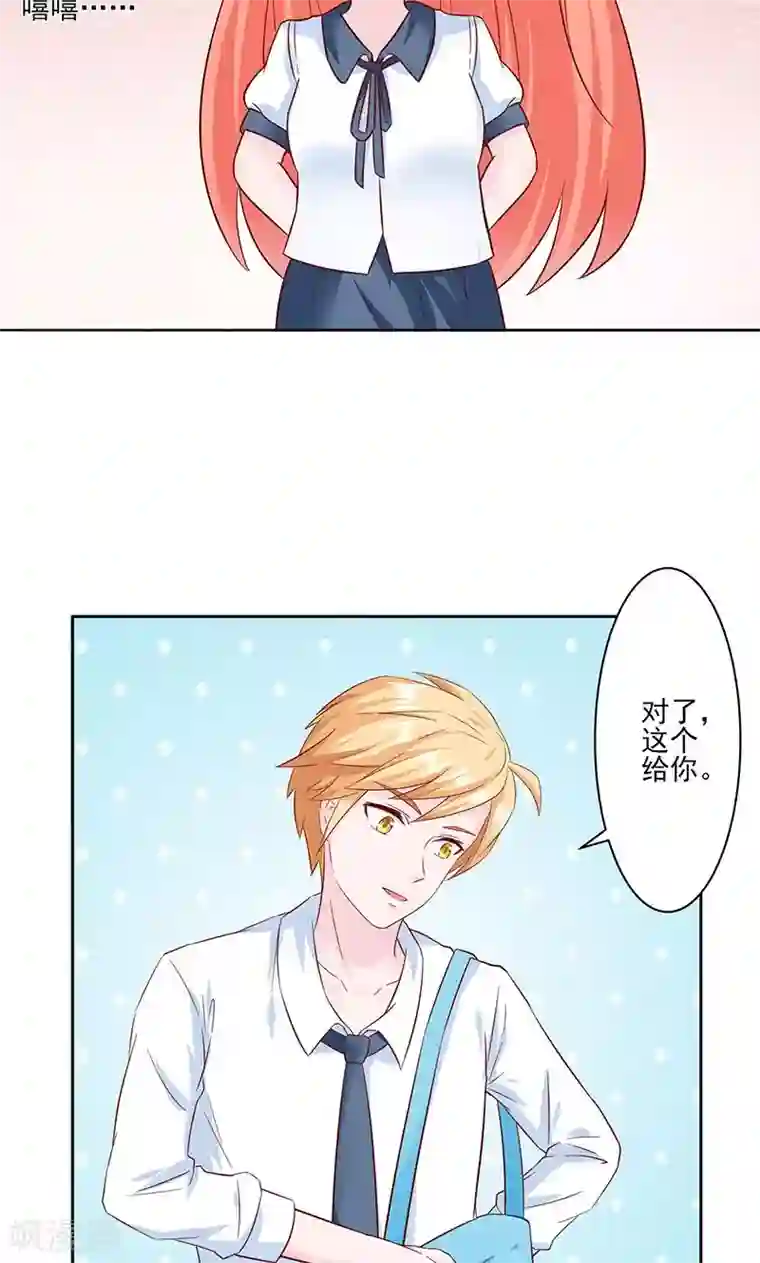 狗粮好吃第27话