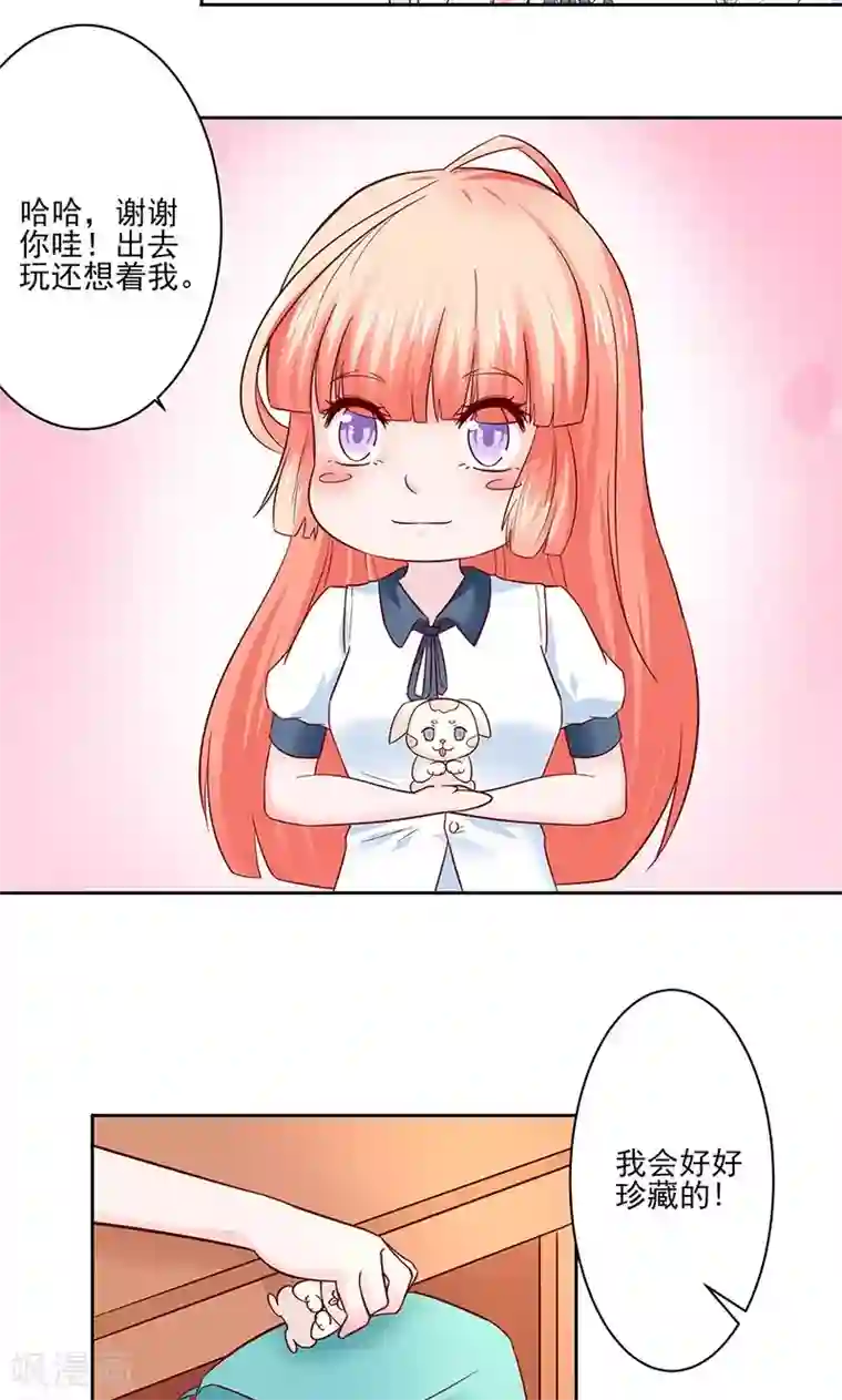 狗粮好吃第27话
