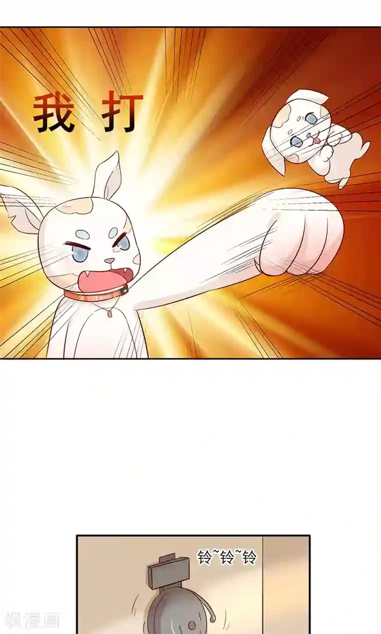 狗粮好吃第27话