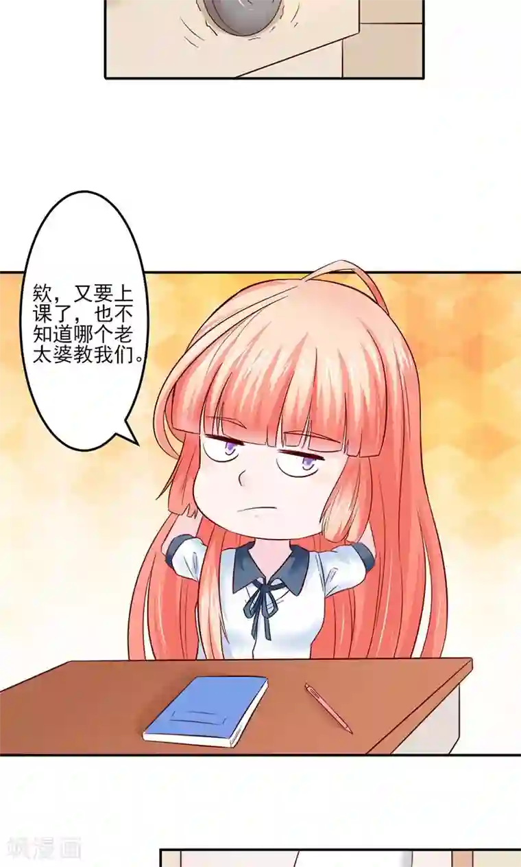 狗粮好吃第27话