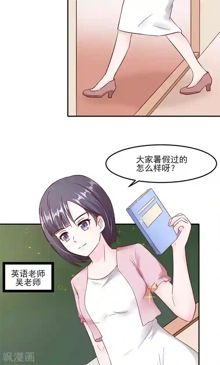 狗粮好吃第27话