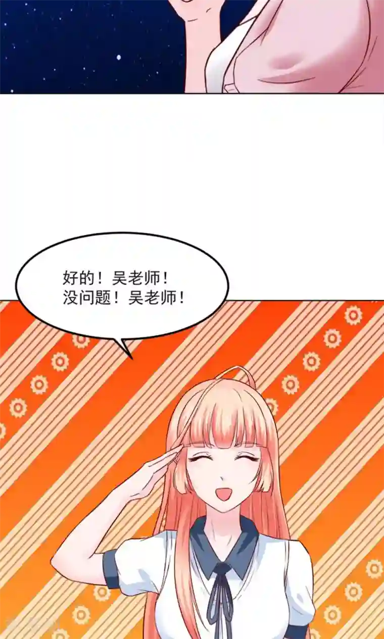 狗粮好吃第28话