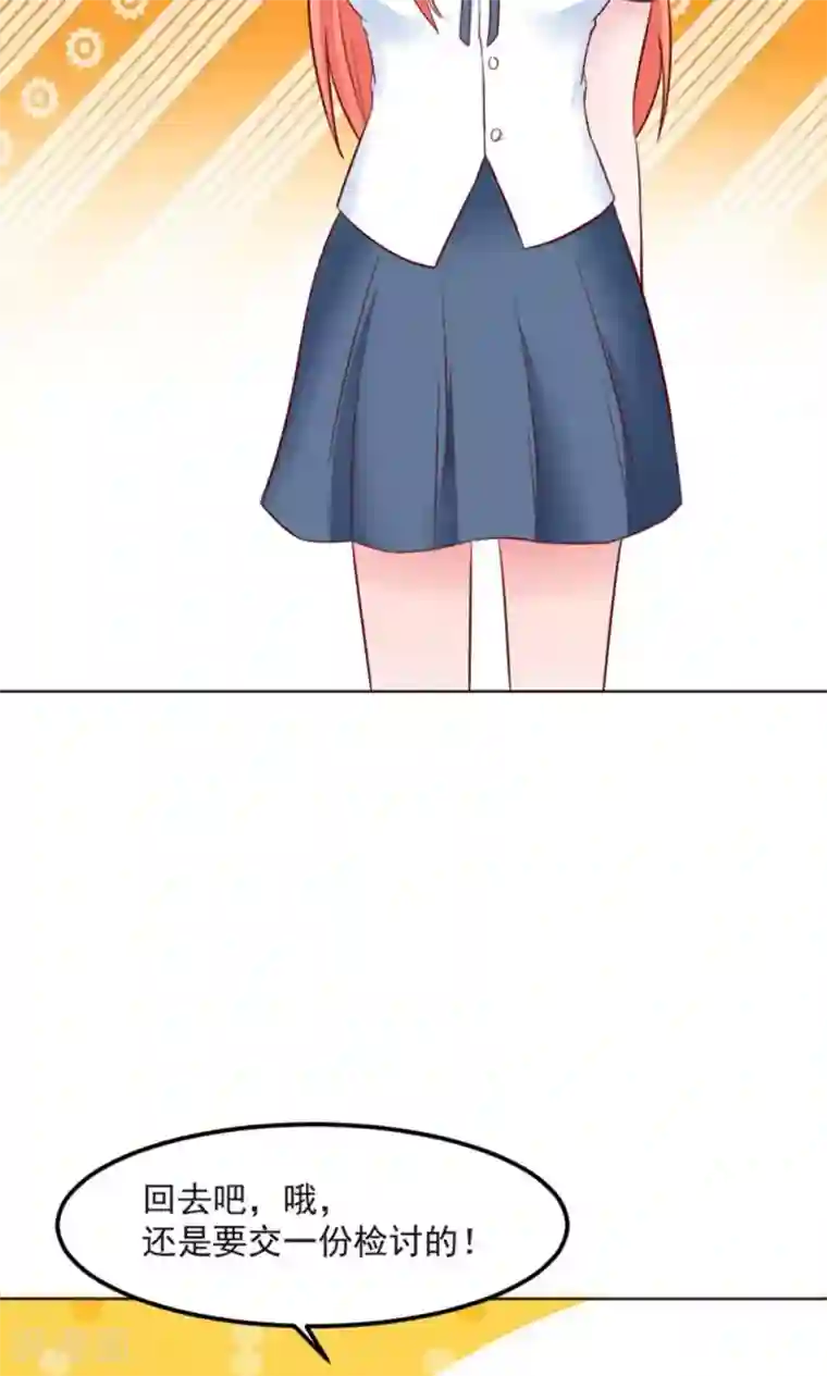 狗粮好吃第28话