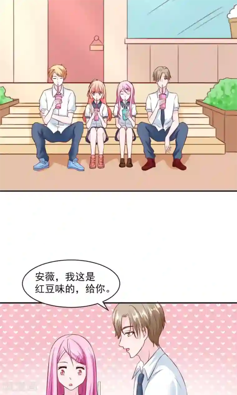 狗粮好吃第28话