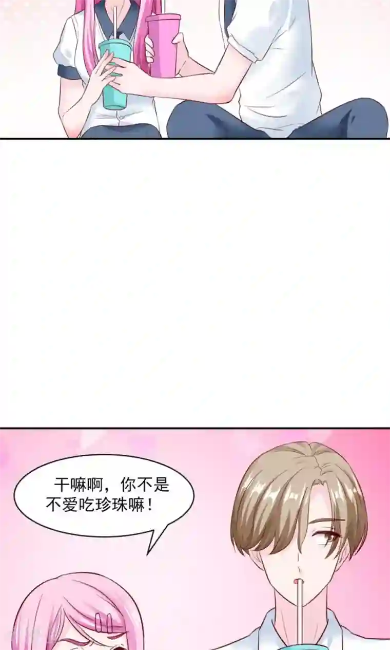 狗粮好吃第28话