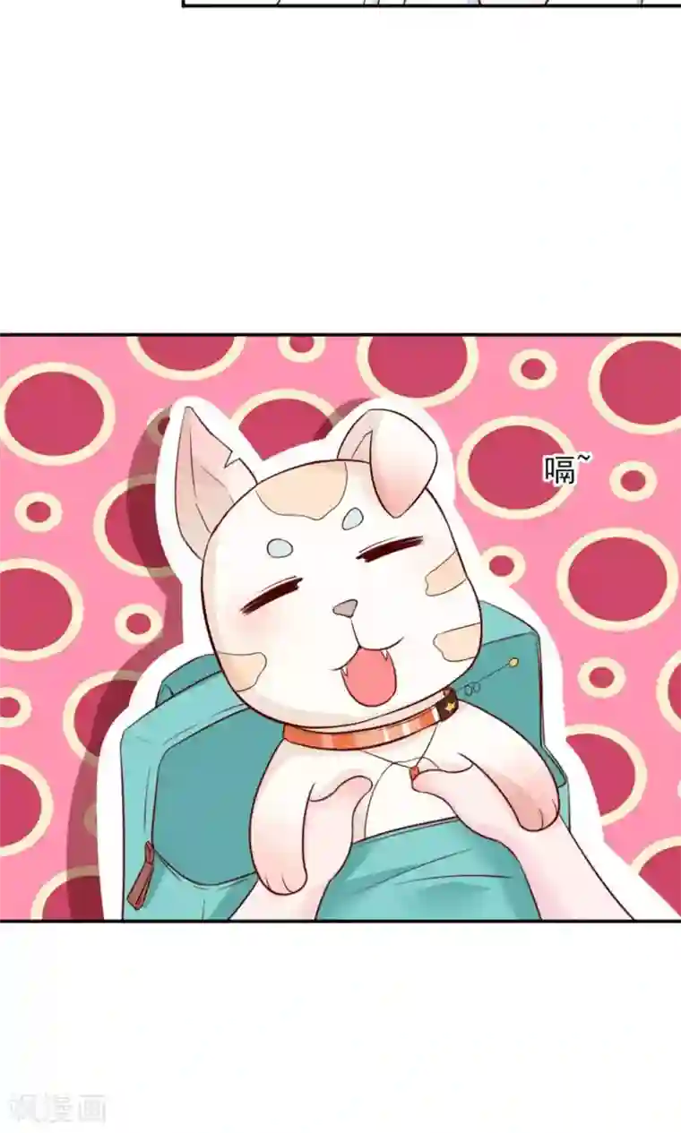 狗粮好吃第28话