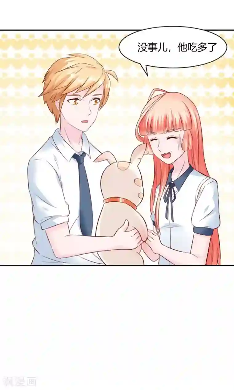 狗粮好吃第28话