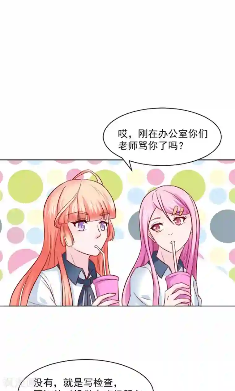 狗粮好吃第28话