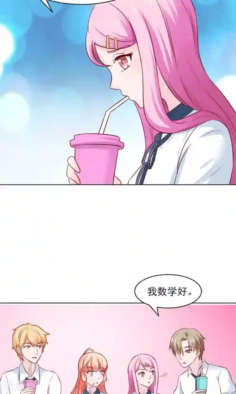 狗粮好吃第28话