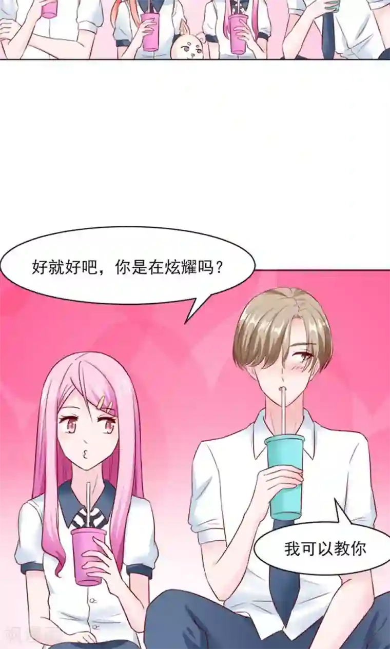 狗粮好吃第28话