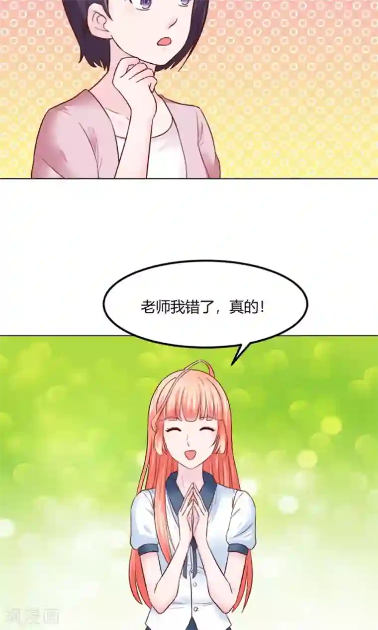 狗粮好吃第28话