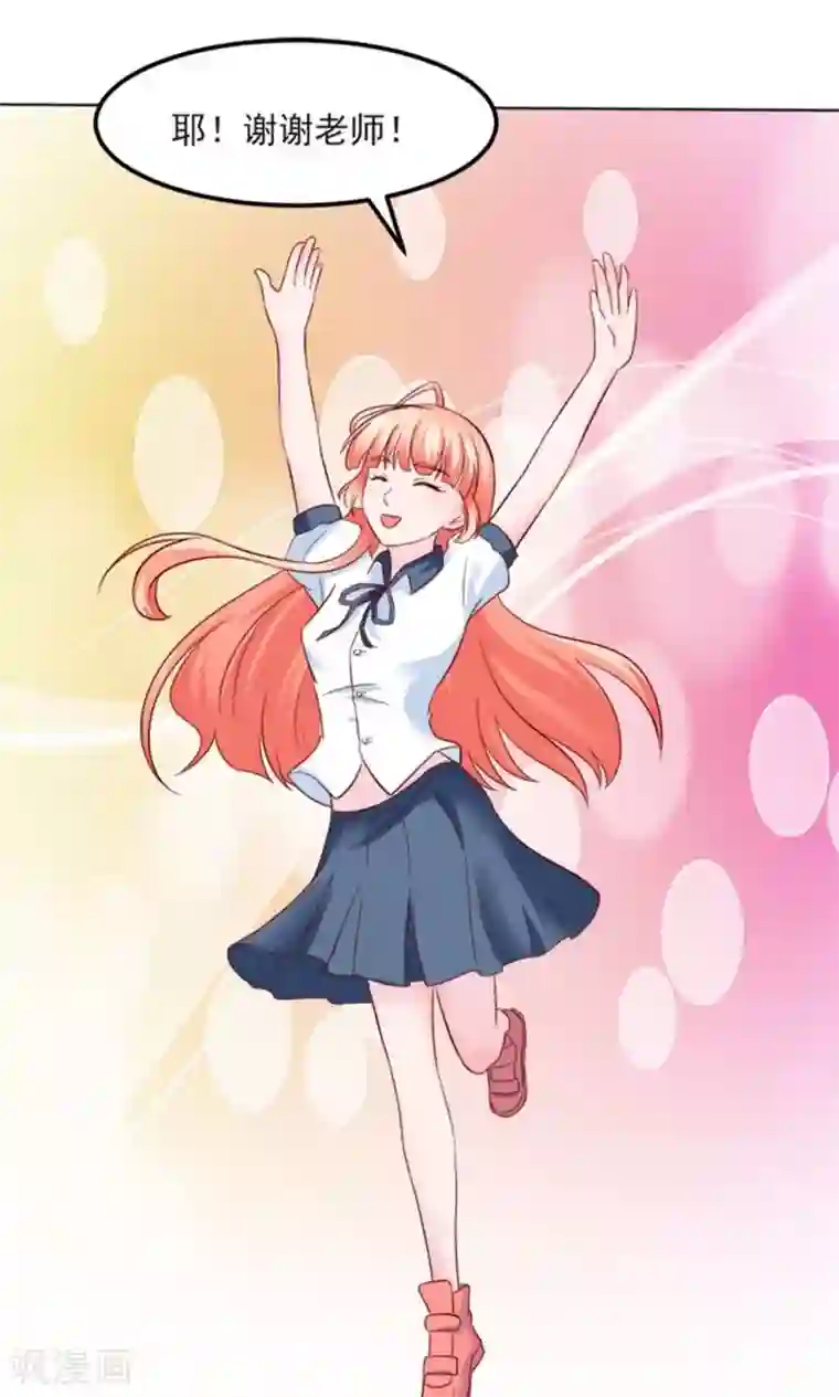 狗粮好吃第28话