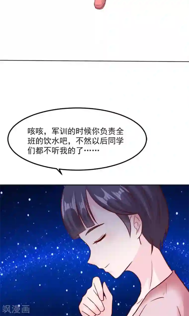 狗粮好吃第28话