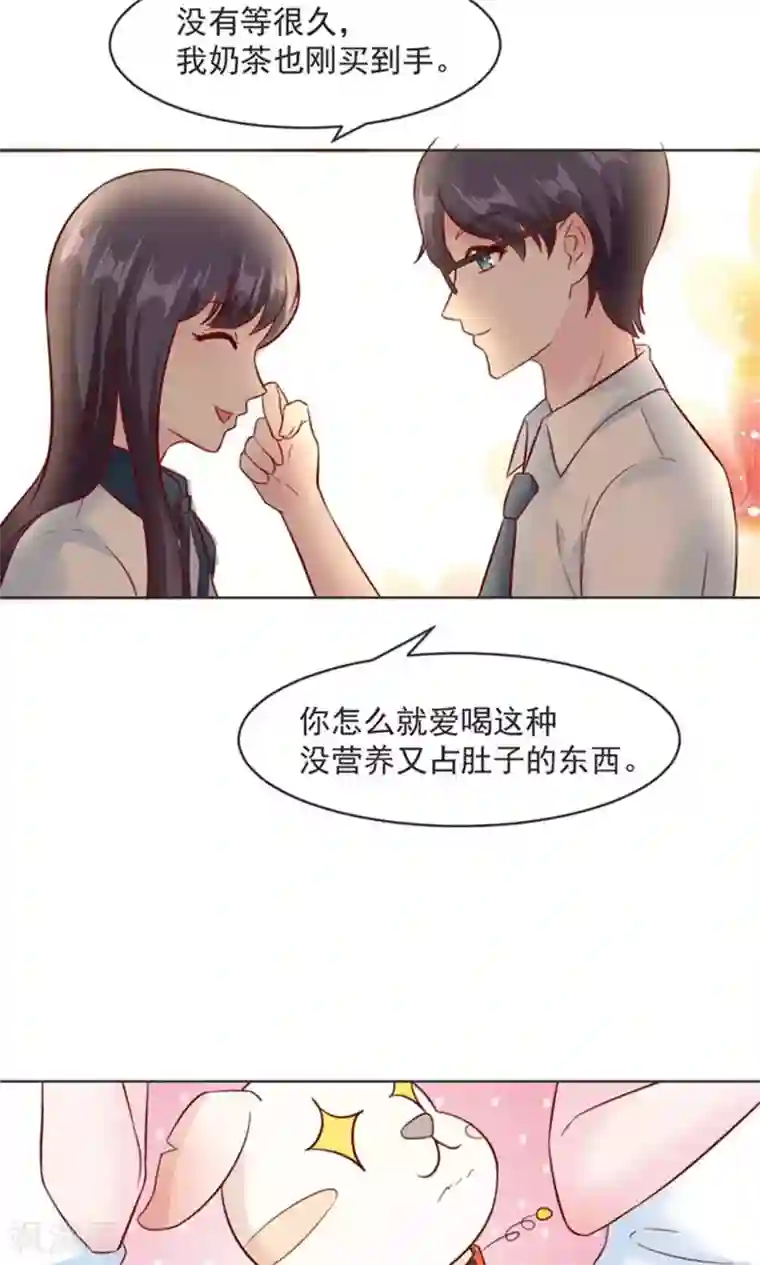 狗粮好吃第29话