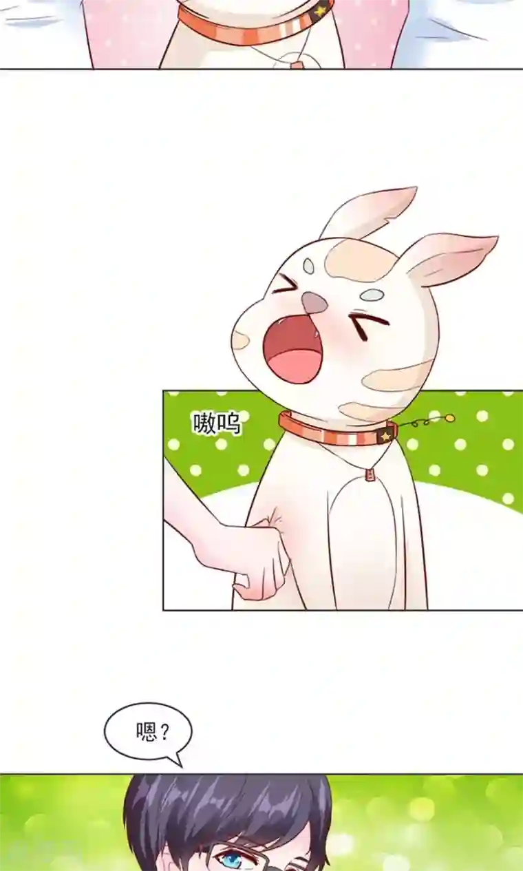 狗粮好吃第29话