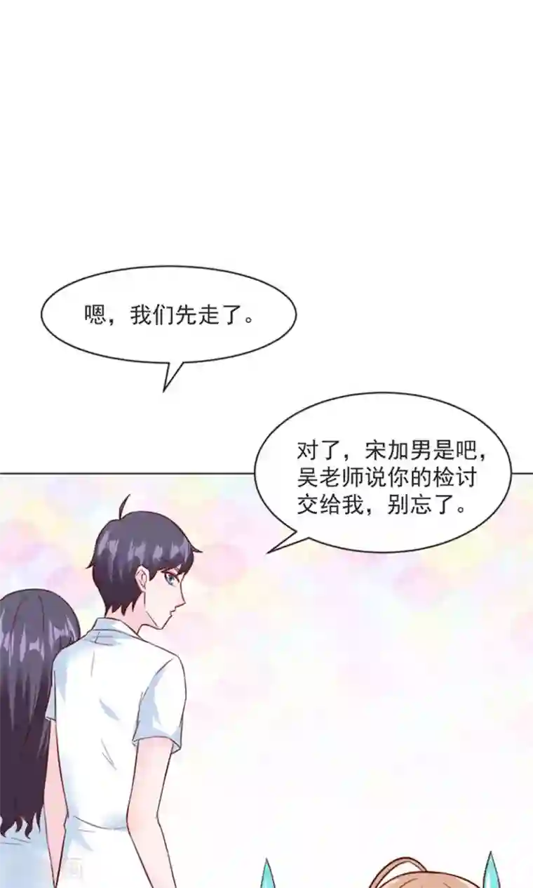 狗粮好吃第29话